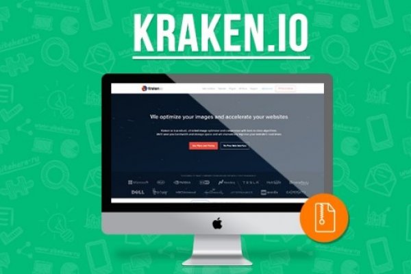 Kraken найдется все