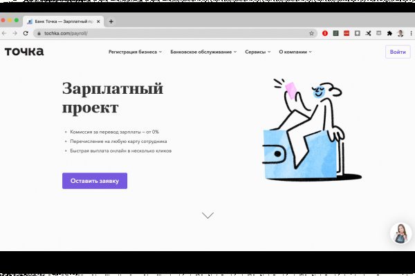 Кракен официальное зеркало