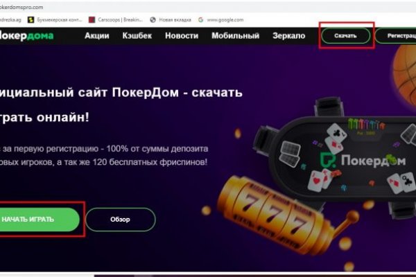 Что продают на кракене