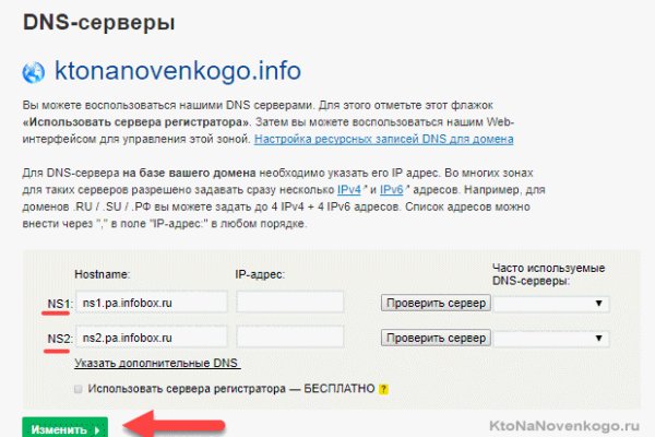 Кракен kr2web in сайт официальный