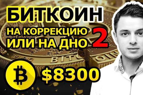 Кракен ссылка тор kr2web in