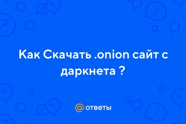 Кракен не работает сайт