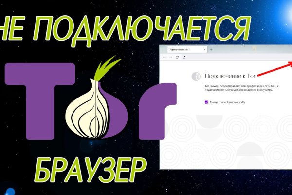 Что продает маркетплейс кракен